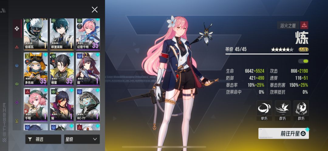 新手求教 2