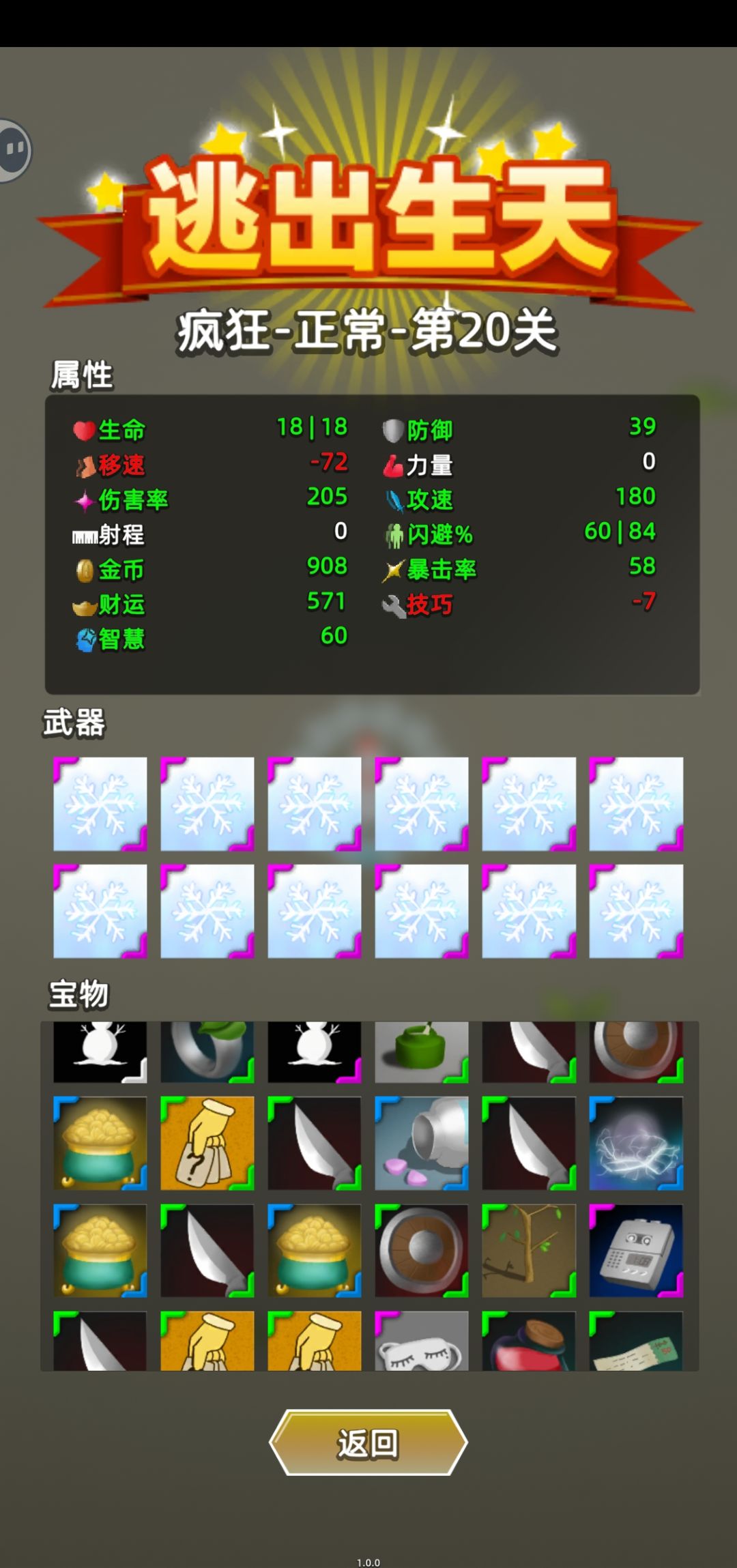 玩雪人☃️不玩🌨️雪怎么行? 1