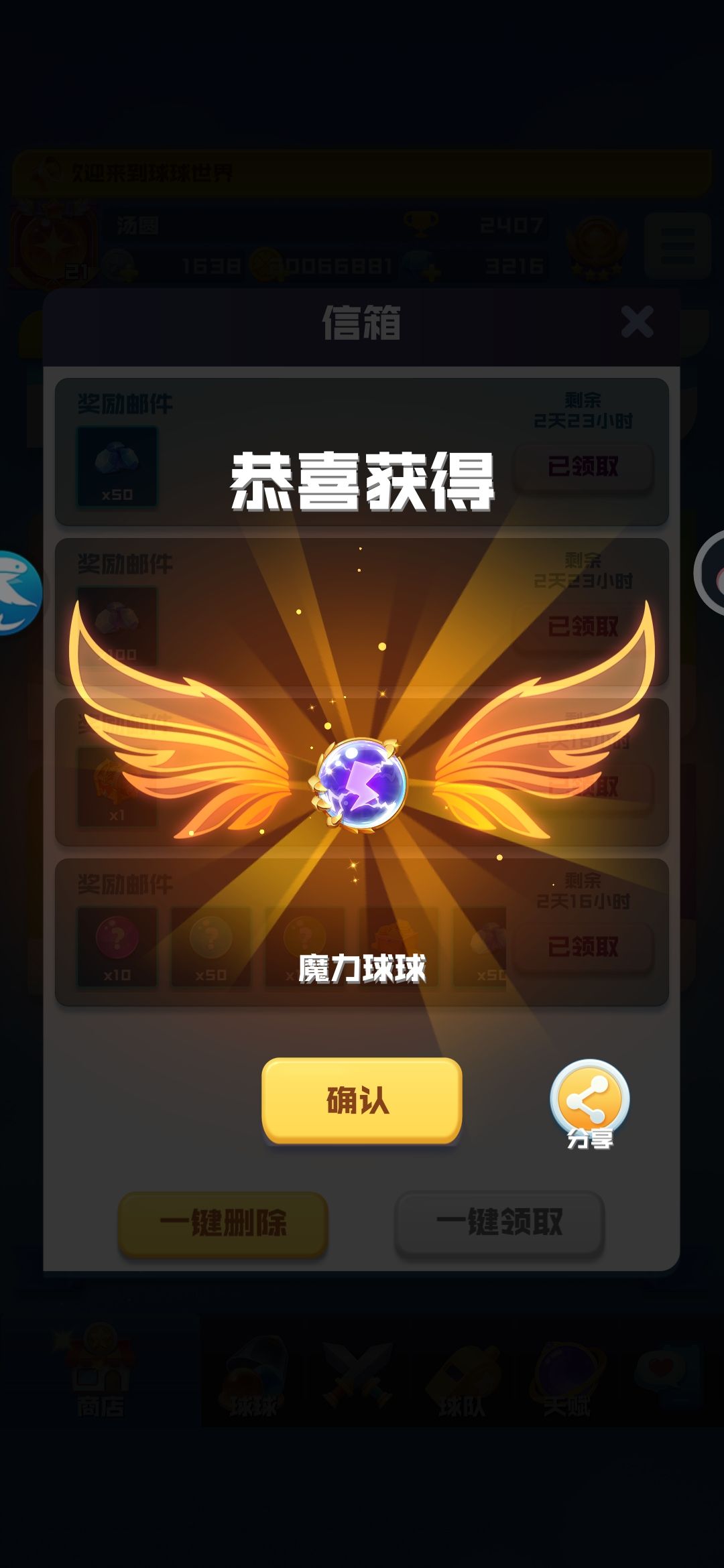 合作宝箱开出来的,为啥不是无限啊 1