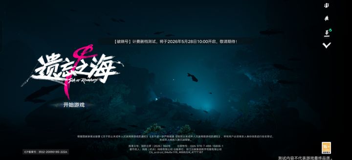 兄弟们准备好跟我开船了吗？截图