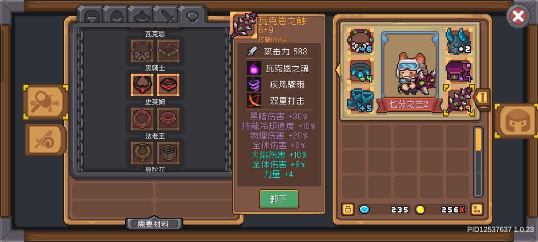 有没有佬帮看一下 4