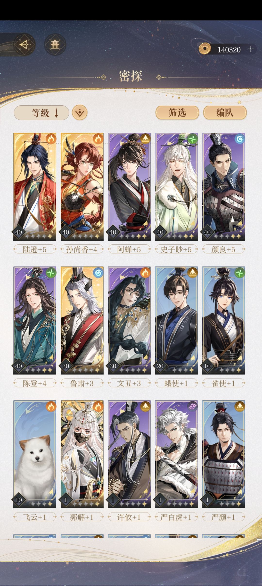 4/11 1