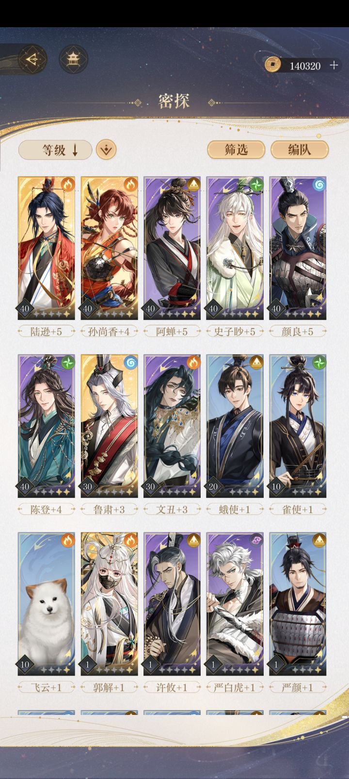 4/11截图