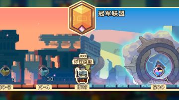 零氪 6天上传奇（含阵容及打法）