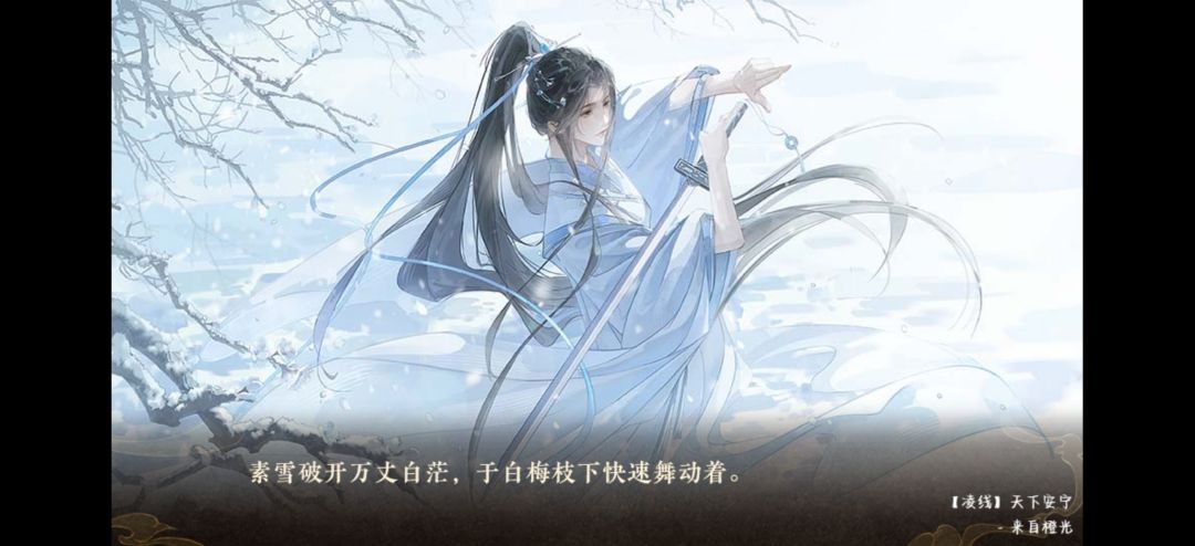 天下安宁 2