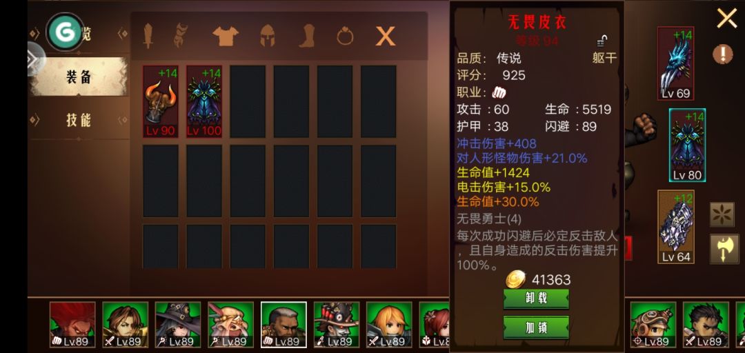 动态图片 4