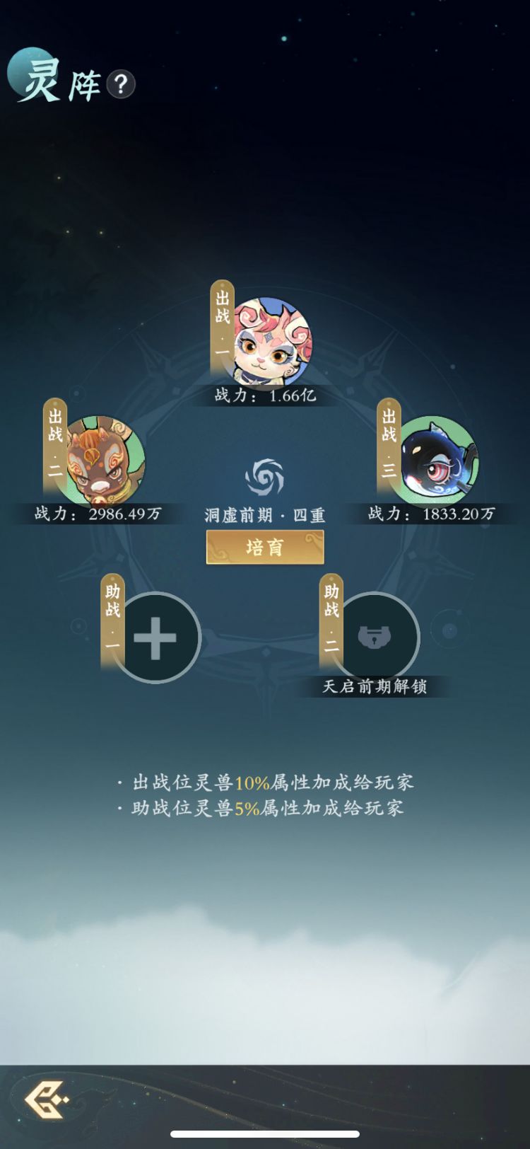 【零氪】第47天进度 9