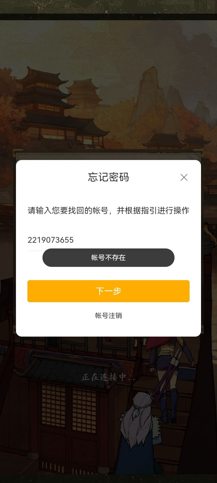 发生甚么事了?? 2