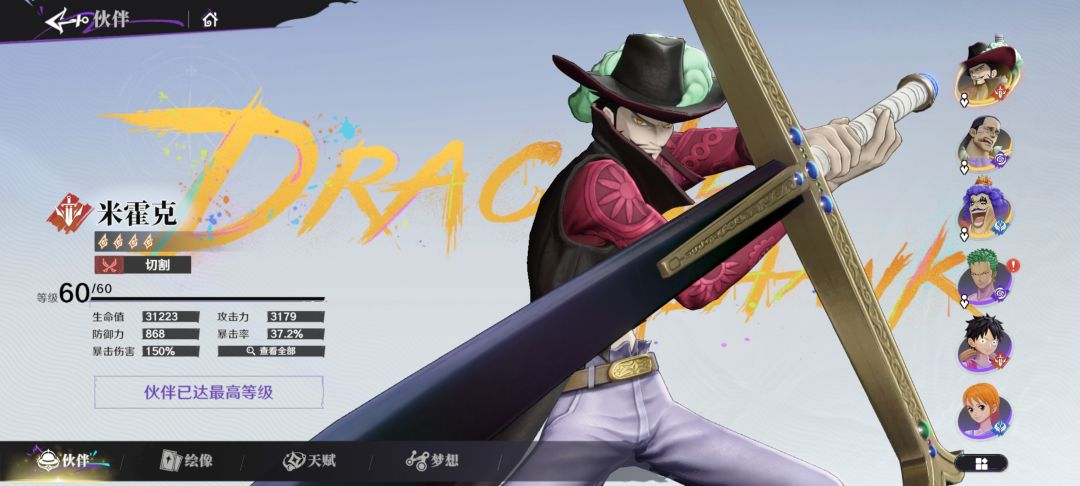 这个jjc怎么说呢 1