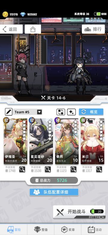 雷厄周超炫阵容推荐。