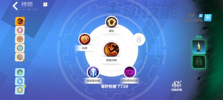 来个大哥指点一下怎么提升？截图
