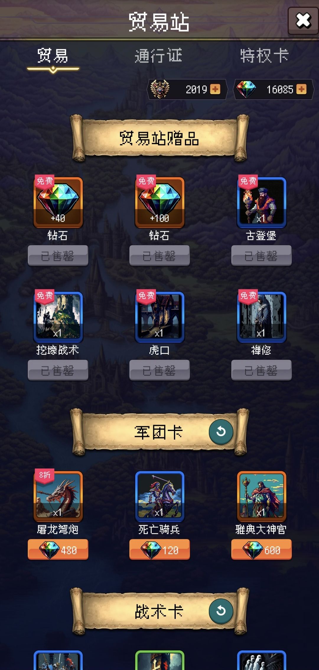 论坛打卡第二天 1