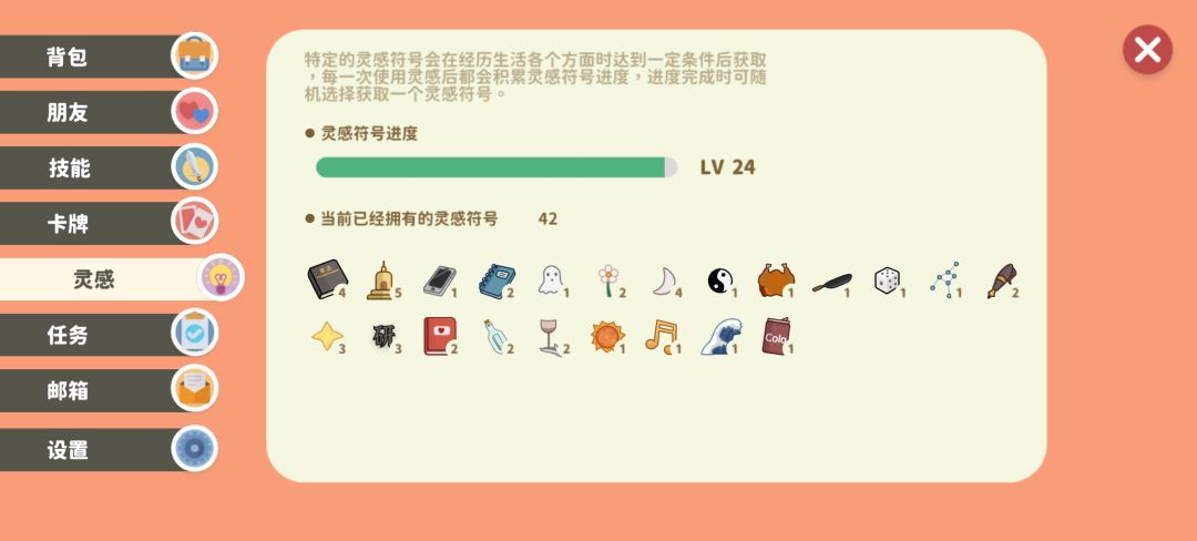 肝帝出世了 我宣布我是后海首富! 2