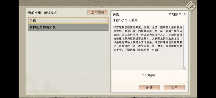 大佬们,这个怎么进去呀,哪里有入口啊截图