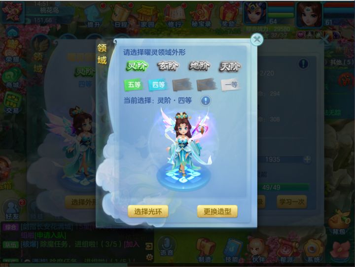 气势加了不少截图