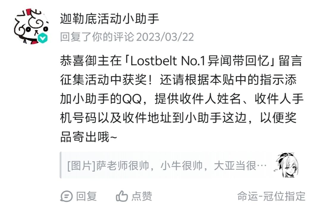 太久没登陆TapTap结果一上线发现天塌了 1