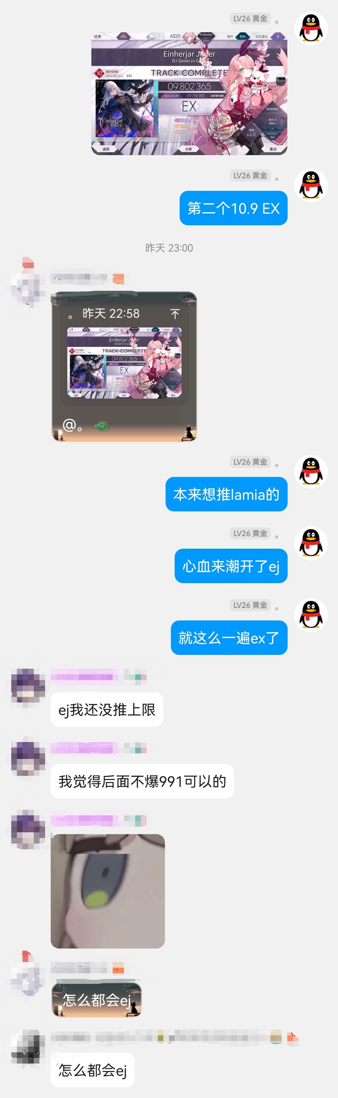 说 到 做 到 2
