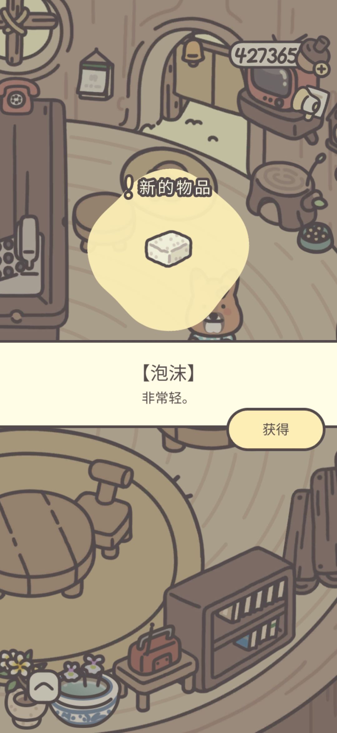 鸭皮的宝藏第四十一天 2