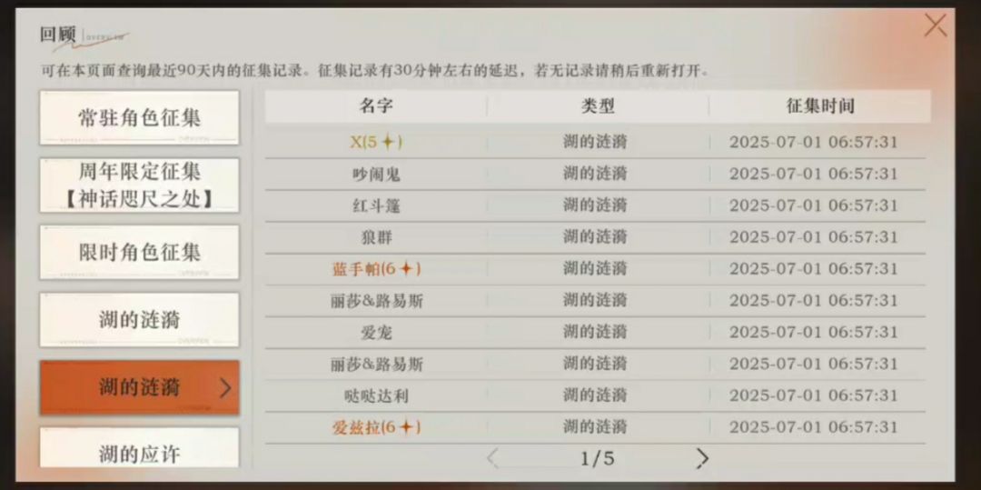 深蓝互动我爱你 3