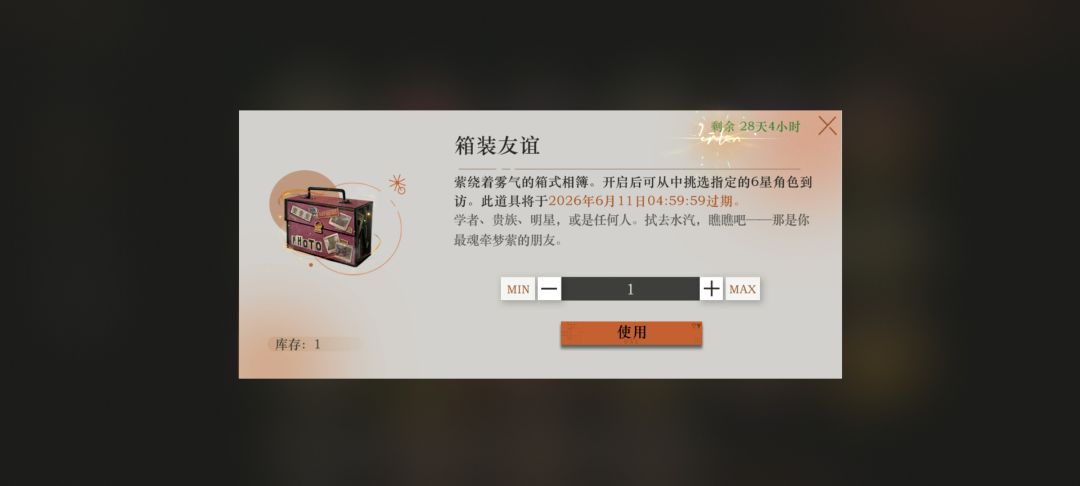 曲娘满命,选曲娘和水星会变成什么呀 2