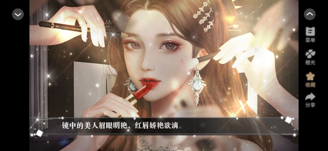我有霸总光环 1