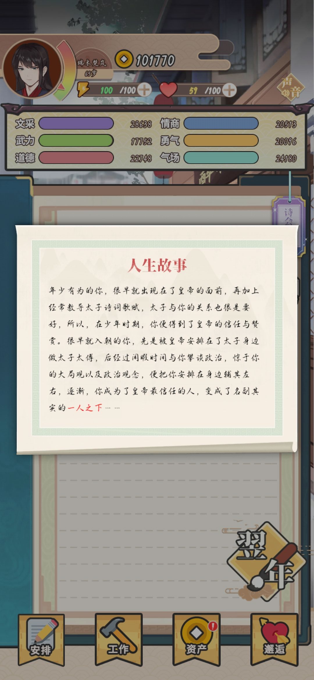 动态图片 1