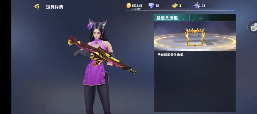 马年将至,为何不在全民里入手一匹小马呢? 2
