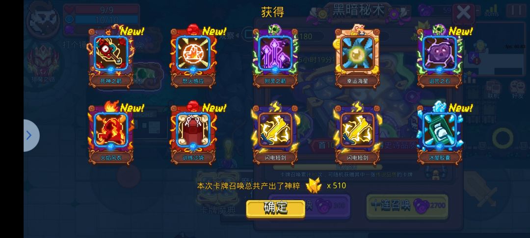 动态图片 6