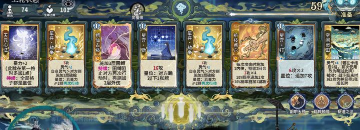 削弱劫争,困藤截图