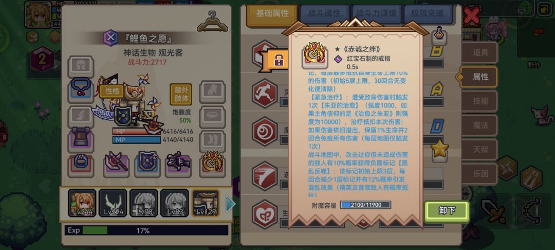 为什么鲤鱼还是容易死? 4