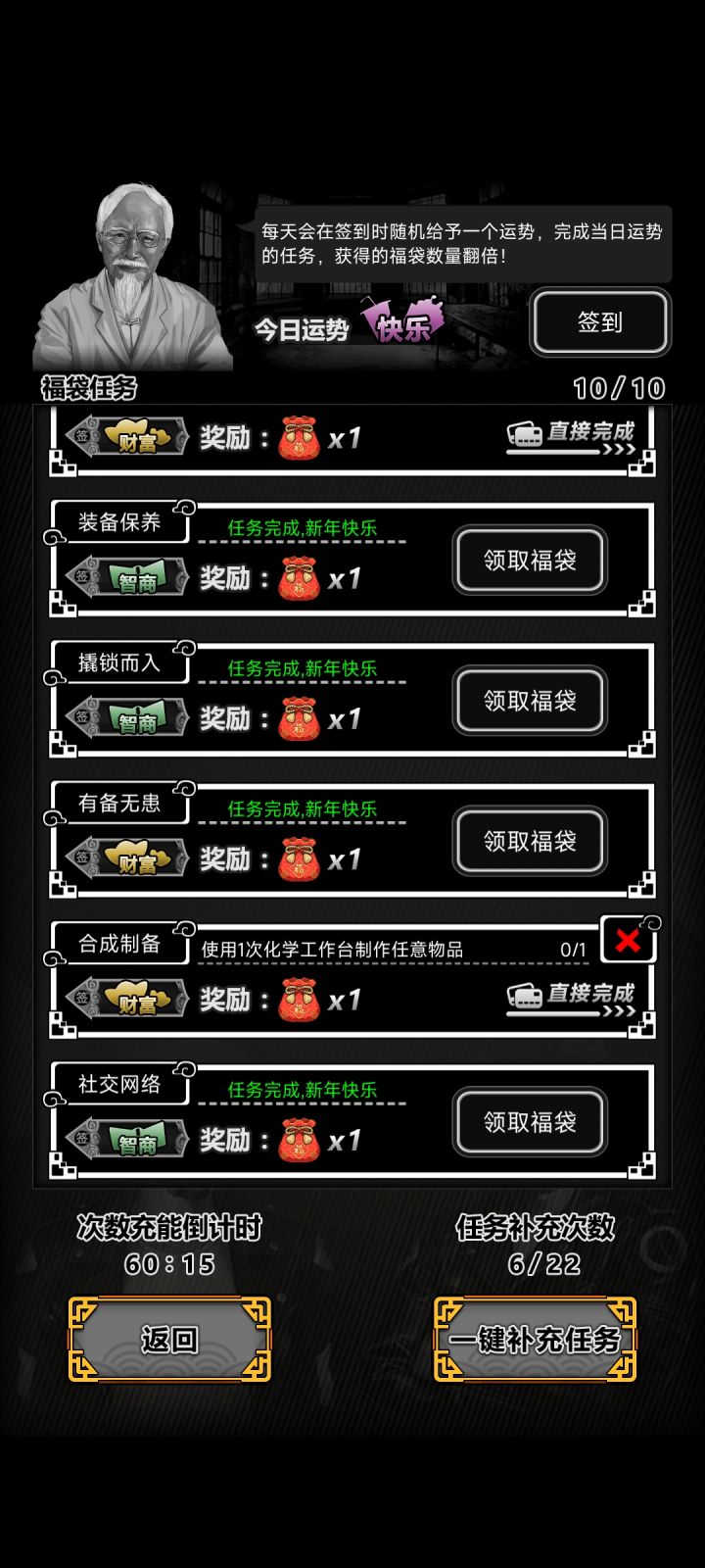 我好快乐截图
