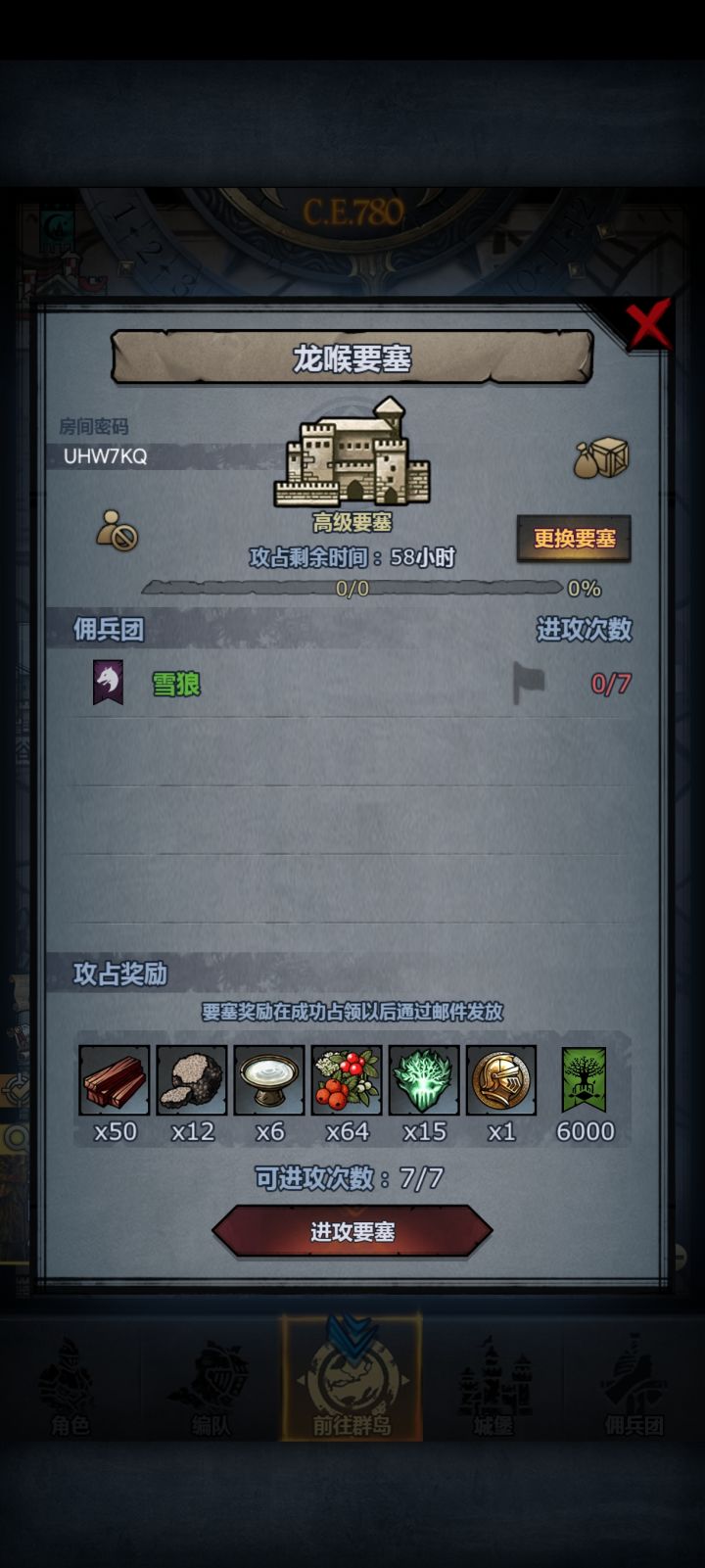 求大佬带飞截图