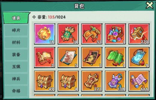 第四十八天打卡截图