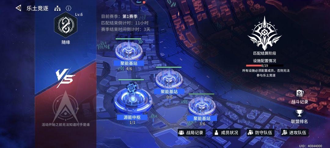 这破游戏谁做的,bug多 1