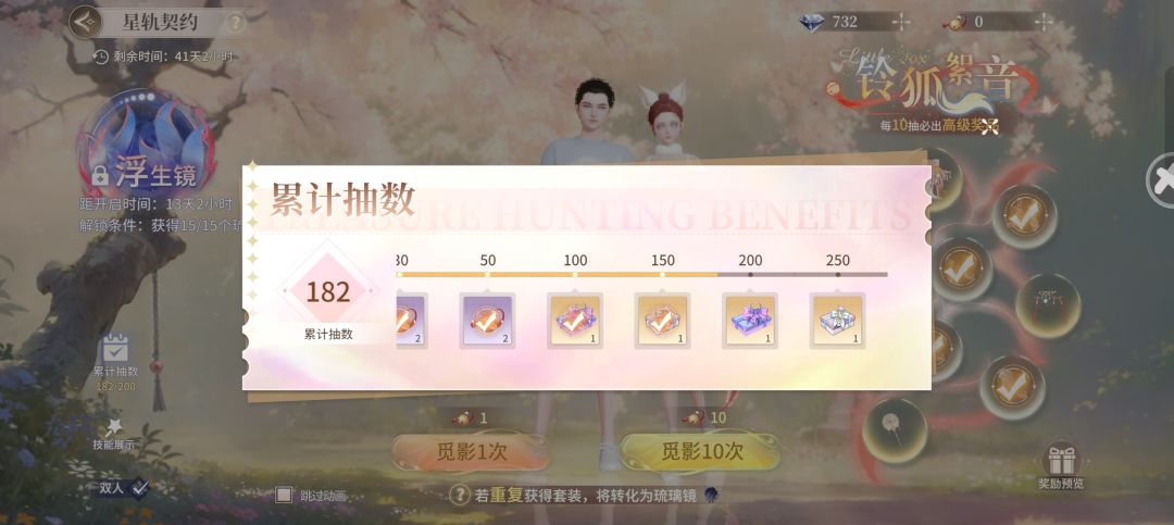 拿我当日本人整呢 1