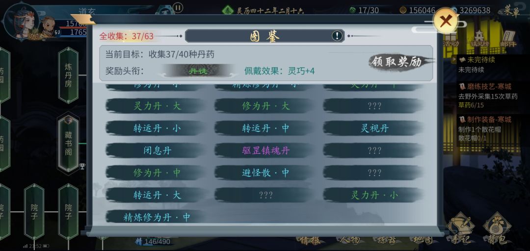 动态图片 7
