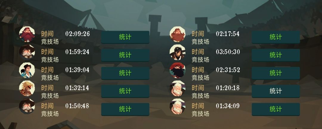 8连胜截图