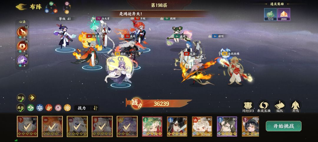 一周了!记录贴 3