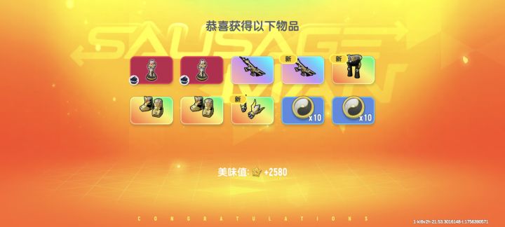 懒得喷,真服了截图