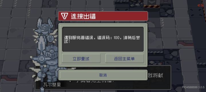 吐了，好几次开宝箱的时候卡截图
