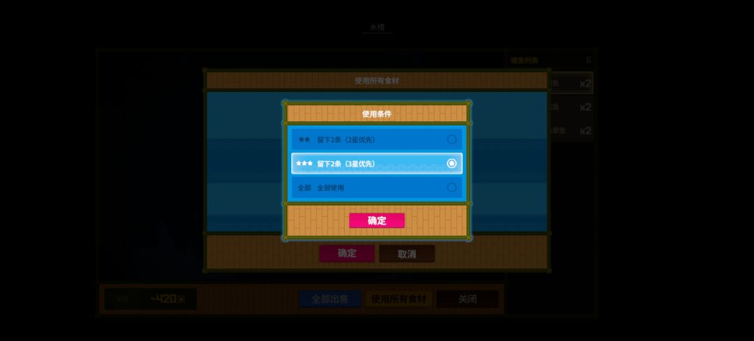 可以在这里加个选项吗? 1