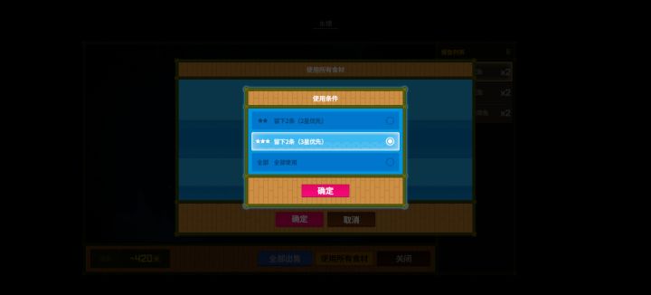 可以在这里加个选项吗?截图