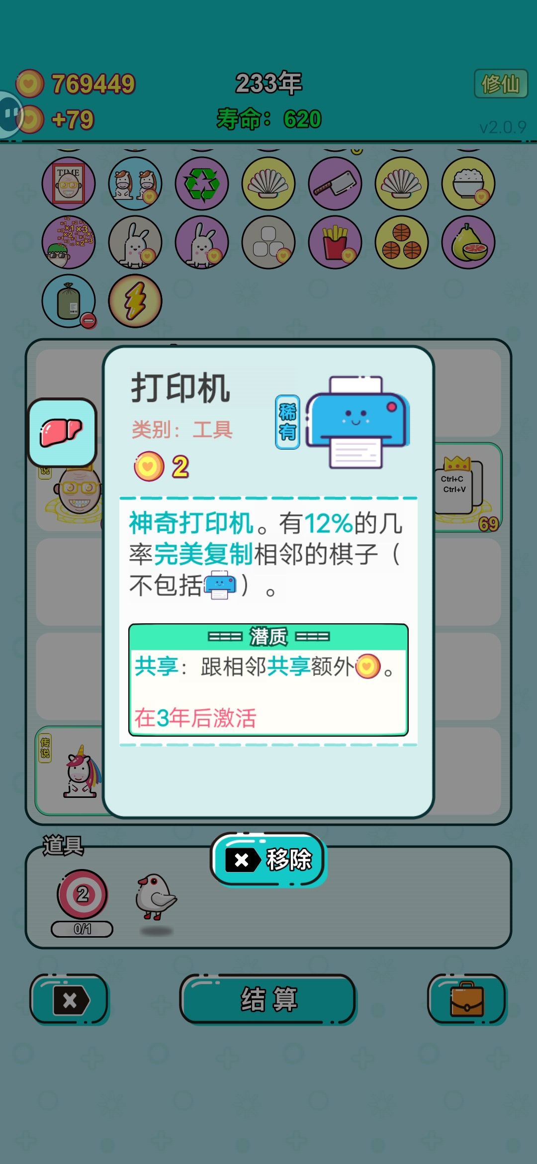 动态图片 7