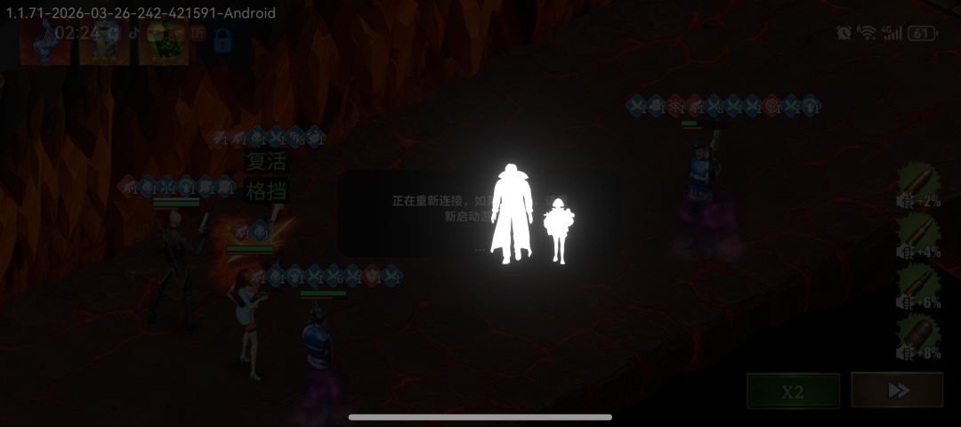 苏1技能3级后也可以复活满血弗兰克 2