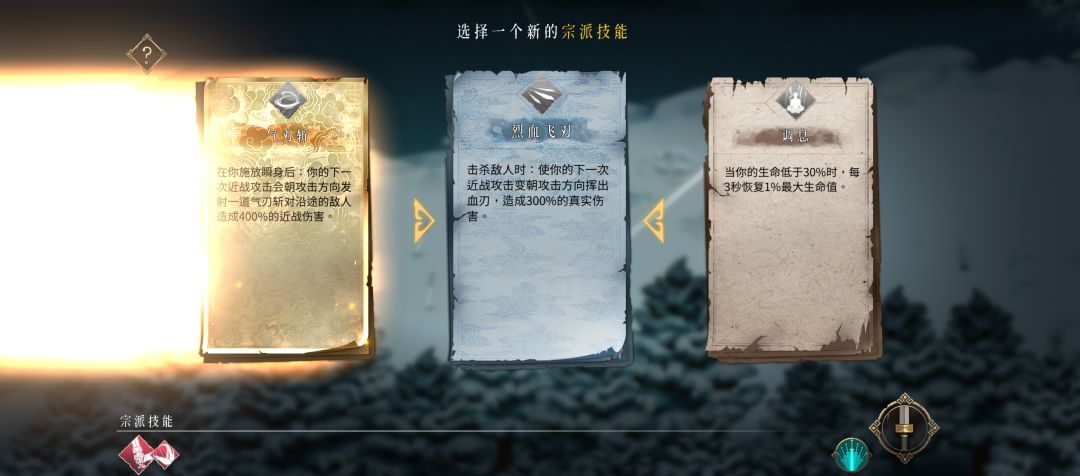新手机上玩游戏怎么是这样啊? 2