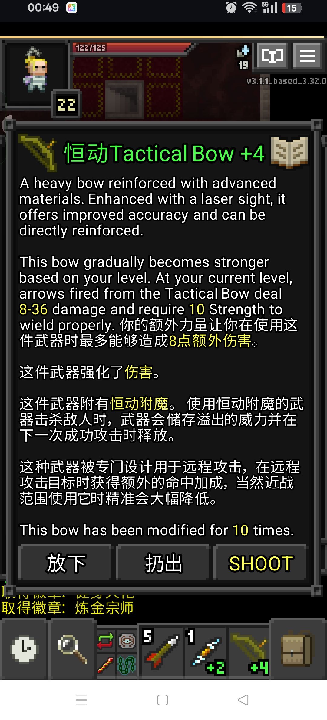 [枪火地牢]什么财富快乐弓 2
