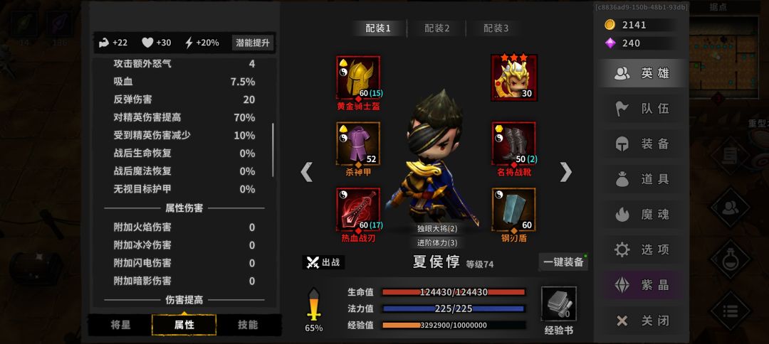 二周目，没太大难度，就是得手动控龙母血 2