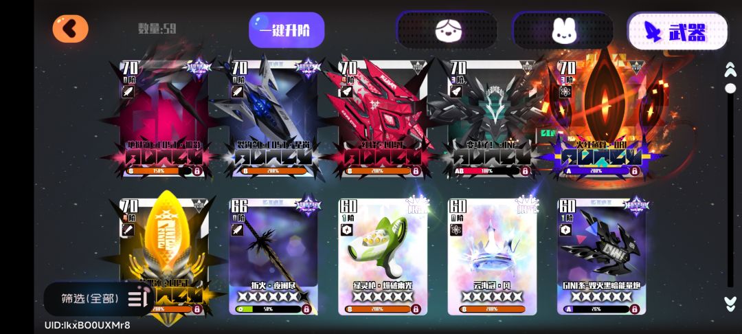 如题 2