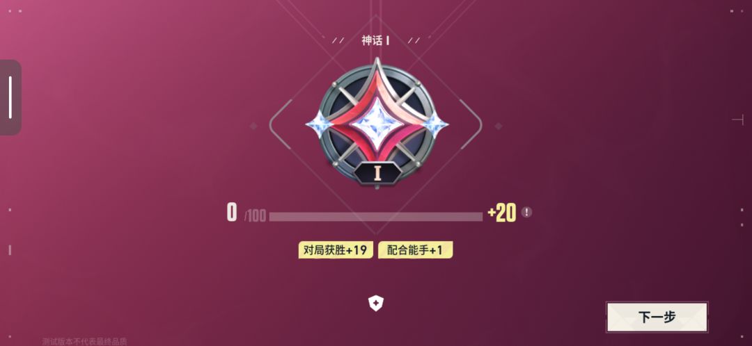 感觉手瓦上星好快啊 1