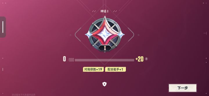 感觉手瓦上星好快啊截图